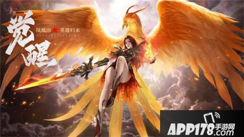 王城英雄全网首爆预约开启