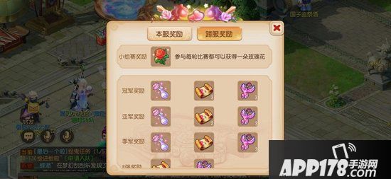 梦幻西游手游情侣PK大赛火热进行中 默契比拼