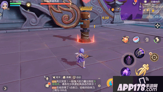 梦幻西游3D新主角骨精灵演绎地府绝学 人气美少女降临三界