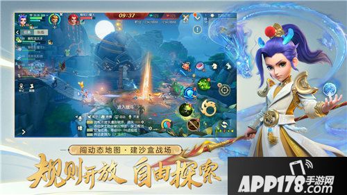 梦幻西游三维版今日双平台开测