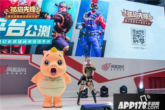 直击《孤岛先锋》CJ现场 超能小恐龙与莉莉丝热舞互动