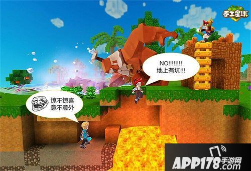 手工星球欢乐测试