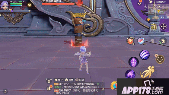 梦幻西游3D新主角骨精灵演绎地府绝学 人气美少女降临三界