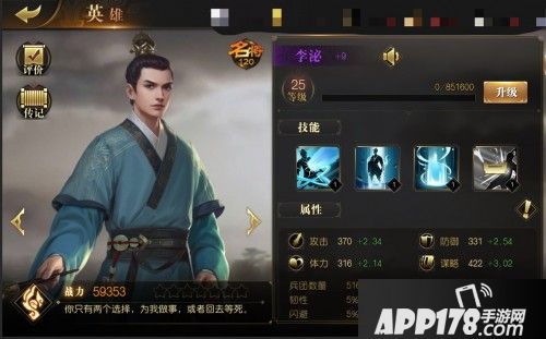 九州缥缈录手游联动长安十二时辰