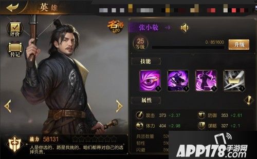 九州缥缈录手游联动长安十二时辰