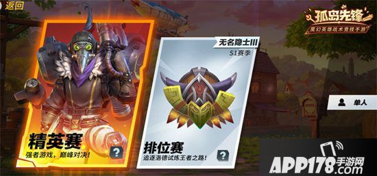 《孤岛先锋》开学季福利狂潮来袭 飞行堡垒现已抵达