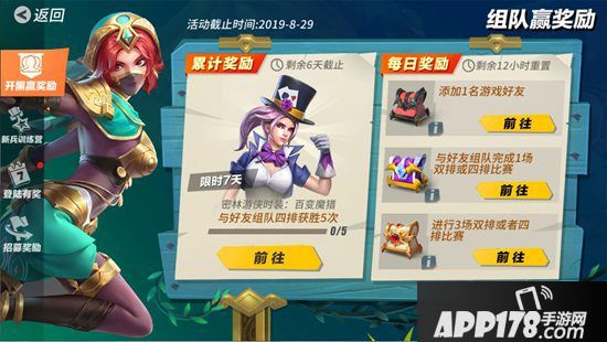 《孤岛先锋》开学季福利狂潮来袭 飞行堡垒现已抵达