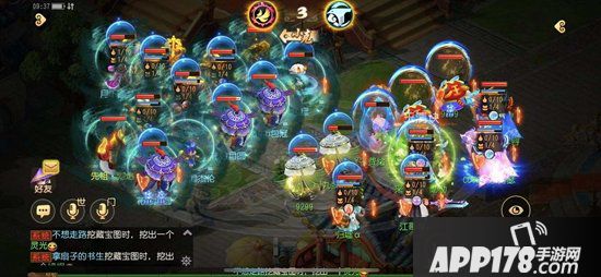 梦幻西游手游盛夏PK狂欢季完美落幕 旅行团乐队亲临现场