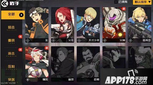 王牌战士手游上线时间