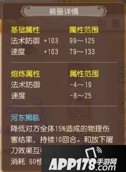 梦幻西游手游策略地煞星类型区分及对战建议