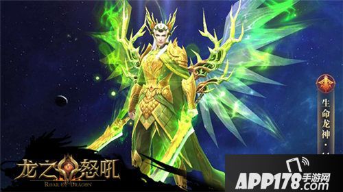 龙之怒吼逆天属性强势来袭