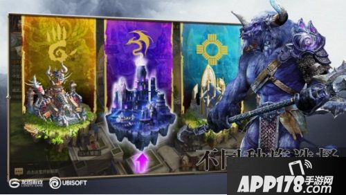 魔法门之英雄无敌王朝今日开测