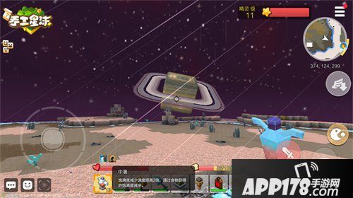 手工星球探索月球背面