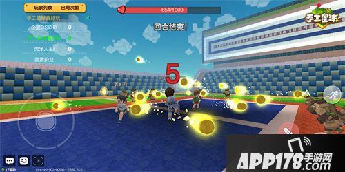 手工星球欢乐测试结束