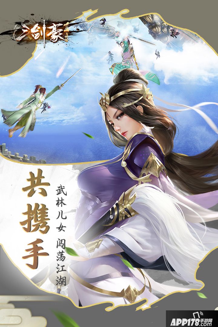 三剑豪2预约地址 首测预约资格怎么领取