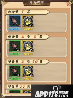 荒城探秘夺古籍 《情剑奇缘》荒城夺宝玩法详解