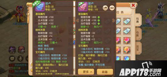 梦幻西游手游2019全民pk争霸赛总冠军装备宠物分享