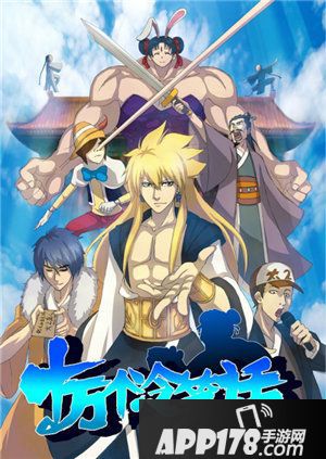 300自走棋联动十万个冷笑话