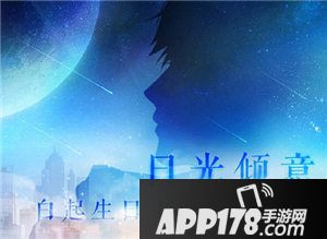 恋与制作人新剧情强势归