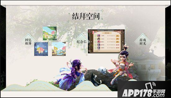 梦幻西游手游青春盛典猛料不断 全新十人挑战来袭