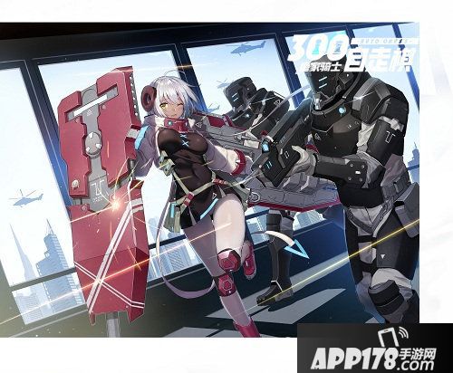 皇家骑士300自走棋秋季新版本8月29日上线