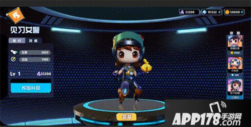 奇葩战斗家新战阶皮肤大揭秘