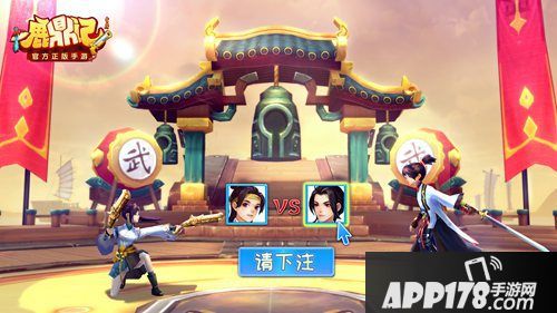 逆天改命 鹿鼎记手游用骰子走天下