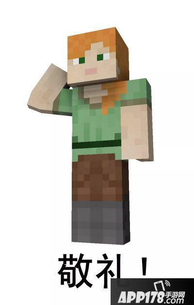 我的世界x我和我的祖国携手创造者献礼新中国成立70周年