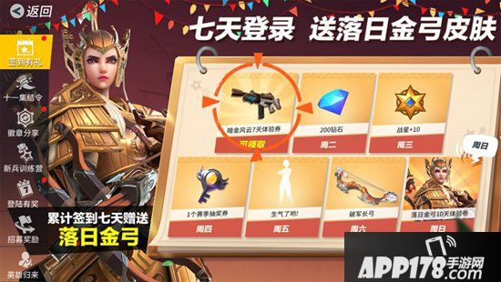 《孤岛先锋》怒海之王登陆 十一长假共度英雄嘉年华