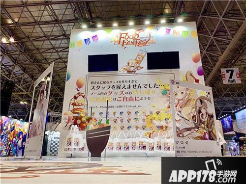 食之契约tgs环保展台引关注