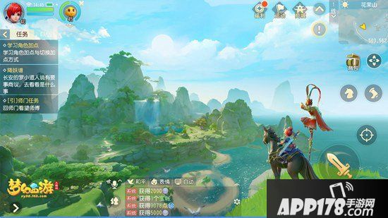 梦幻西游3D与西游名人交朋友 大圣助你三界遨游