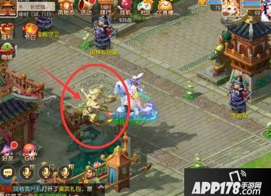 梦幻西游手游寻花送礼攻略