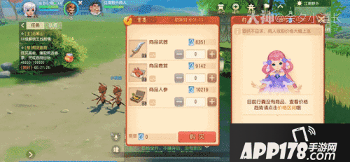 梦幻西游3D测试大佬手把手教学 想在三界出人头地