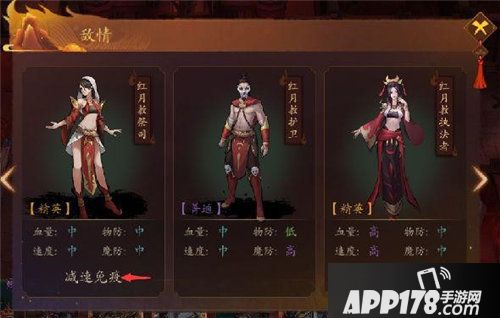 悠唐天下一夜阅尽长安花