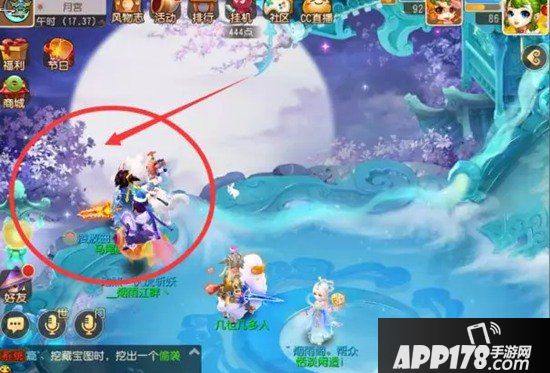 梦幻西游手游寻花送礼攻略