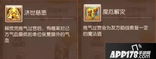 梦幻<a href=http://www.app178.com/list-0-2-0-0-1.html target=_blank class=infotextkey>西游</a>手游魔化李元吉封系<a href=http://www.app178.com/gonglue/ target=_blank class=infotextkey>攻略</a> 蜃境寻宝封系篇