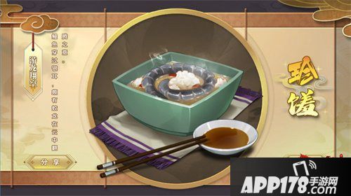 新剑侠情缘手游金秋特别版上线