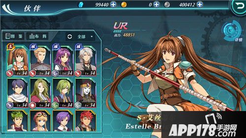 空之轨迹ios公测今日开启