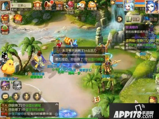 梦幻西游手游工坊考古赚钱攻略 日赚410w银币