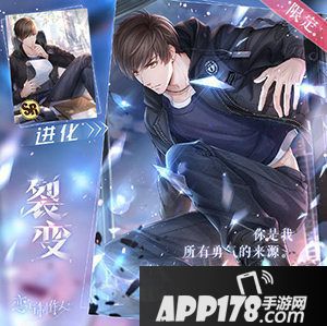 恋与制作人新剧情强势归