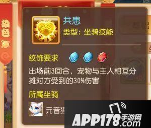 梦幻西游手游策略地煞星类型区分及对战建议