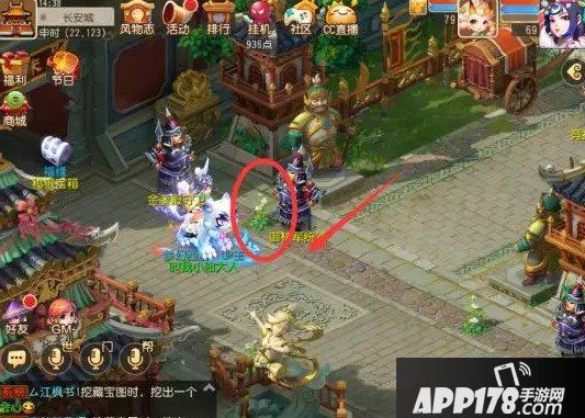 梦幻西游手游寻花送礼攻略