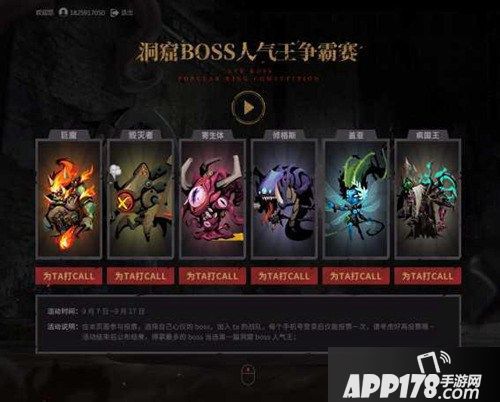 抢先爆料 《贪婪洞窟2》全新魂器系统全剖析