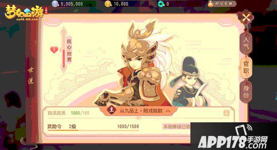 梦幻西游3D开启你的第二人生 黑化剑侠客&超A骨精灵