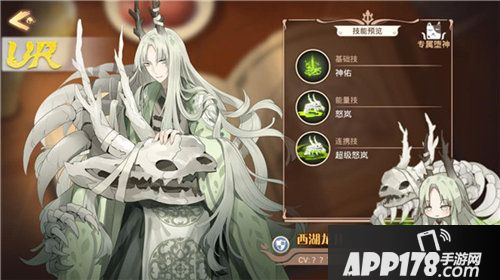 食之契约全新版本喜迎金秋