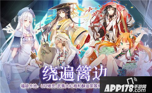 食之契约全新版本喜迎金秋