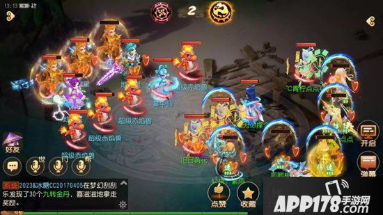 梦幻<a href=http://www.app178.com/list-0-2-0-0-1.html target=_blank class=infotextkey>西游</a>手游策略型地煞分析攻略