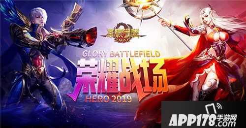 圣痕觉醒今日9点爆燃首发