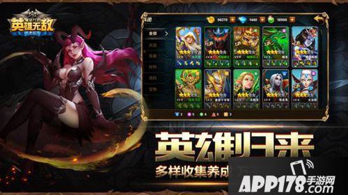 英雄无敌战争纪元9月4日停机更新