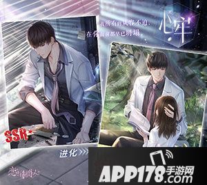 恋与制作人新剧情强势归